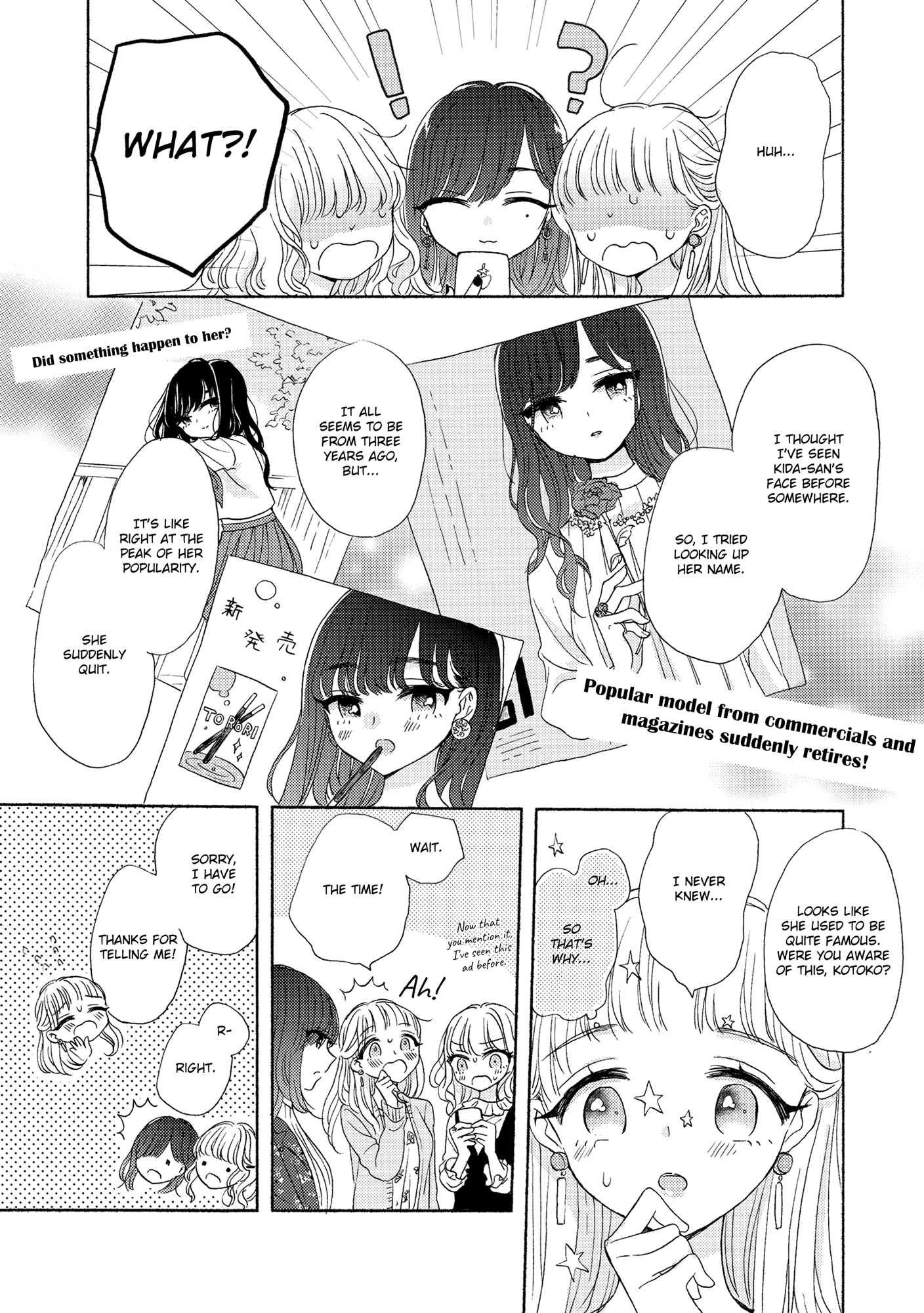 The Girls' Arcadia Elysium 第17页