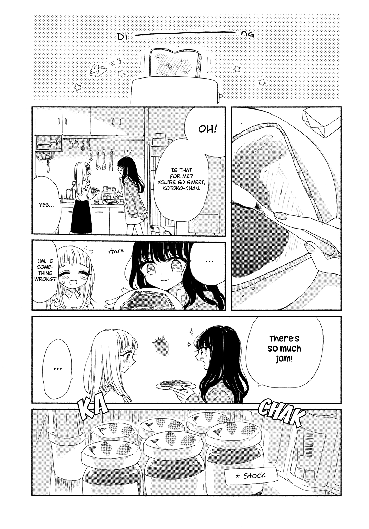 The Girls' Arcadia Elysium 第3页