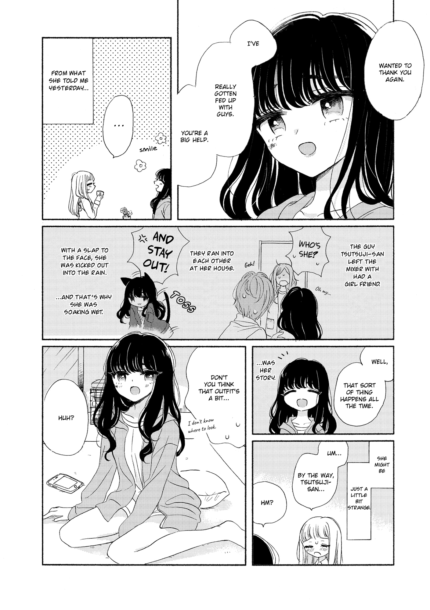 The Girls' Arcadia Elysium 第6页