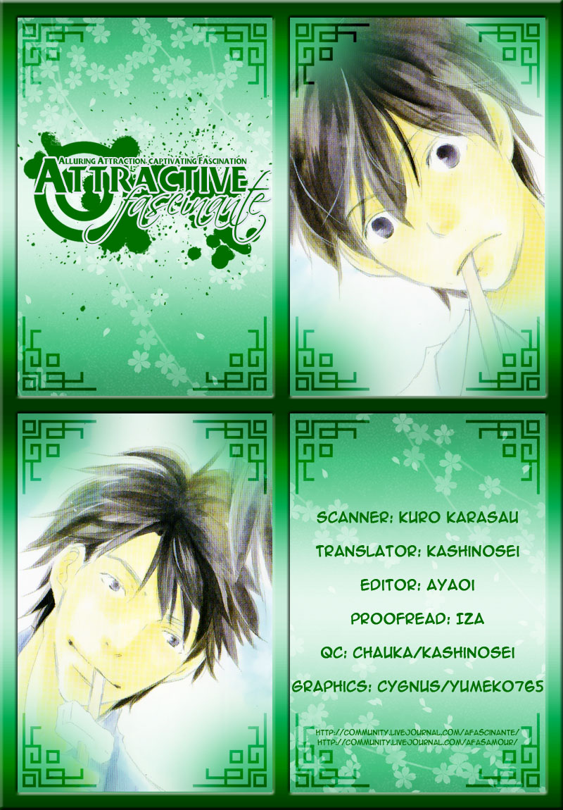 Meguriau yo Baby Vol. 1 Ch. 6 第5页
