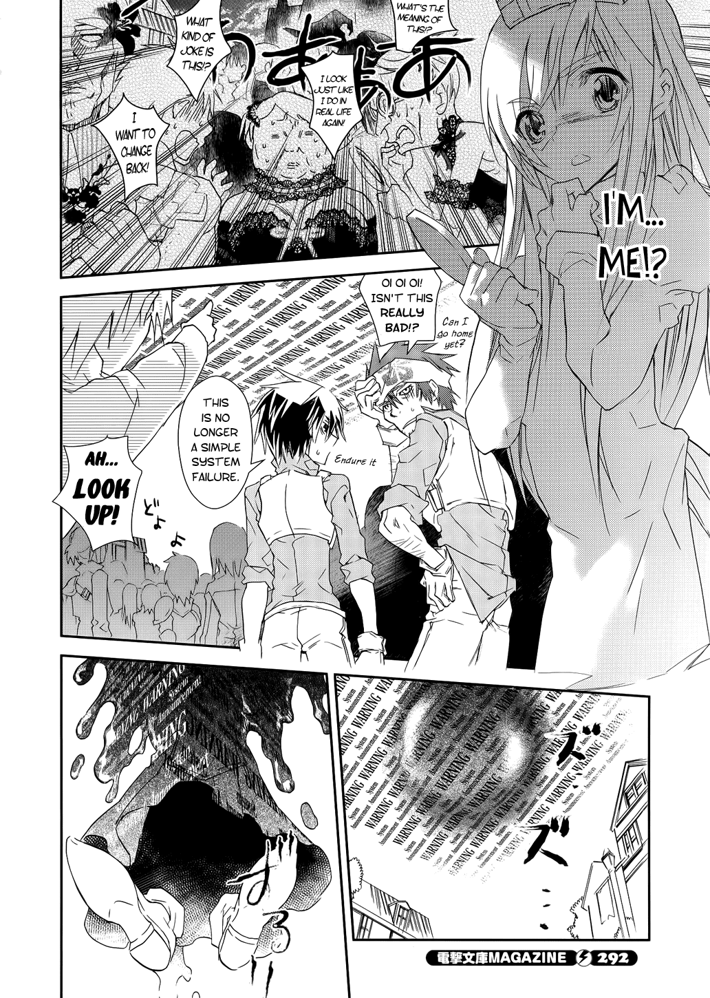 Sword Art Online: Aincrad Stage.001 第29页