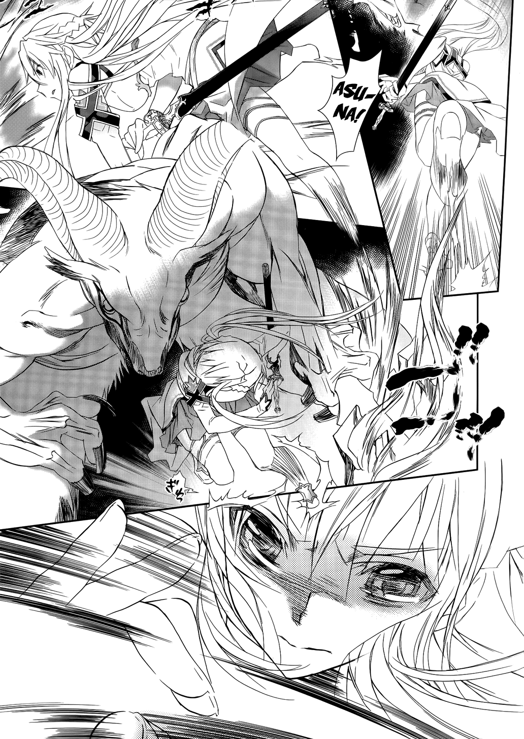 Sword Art Online: Aincrad 第8页
