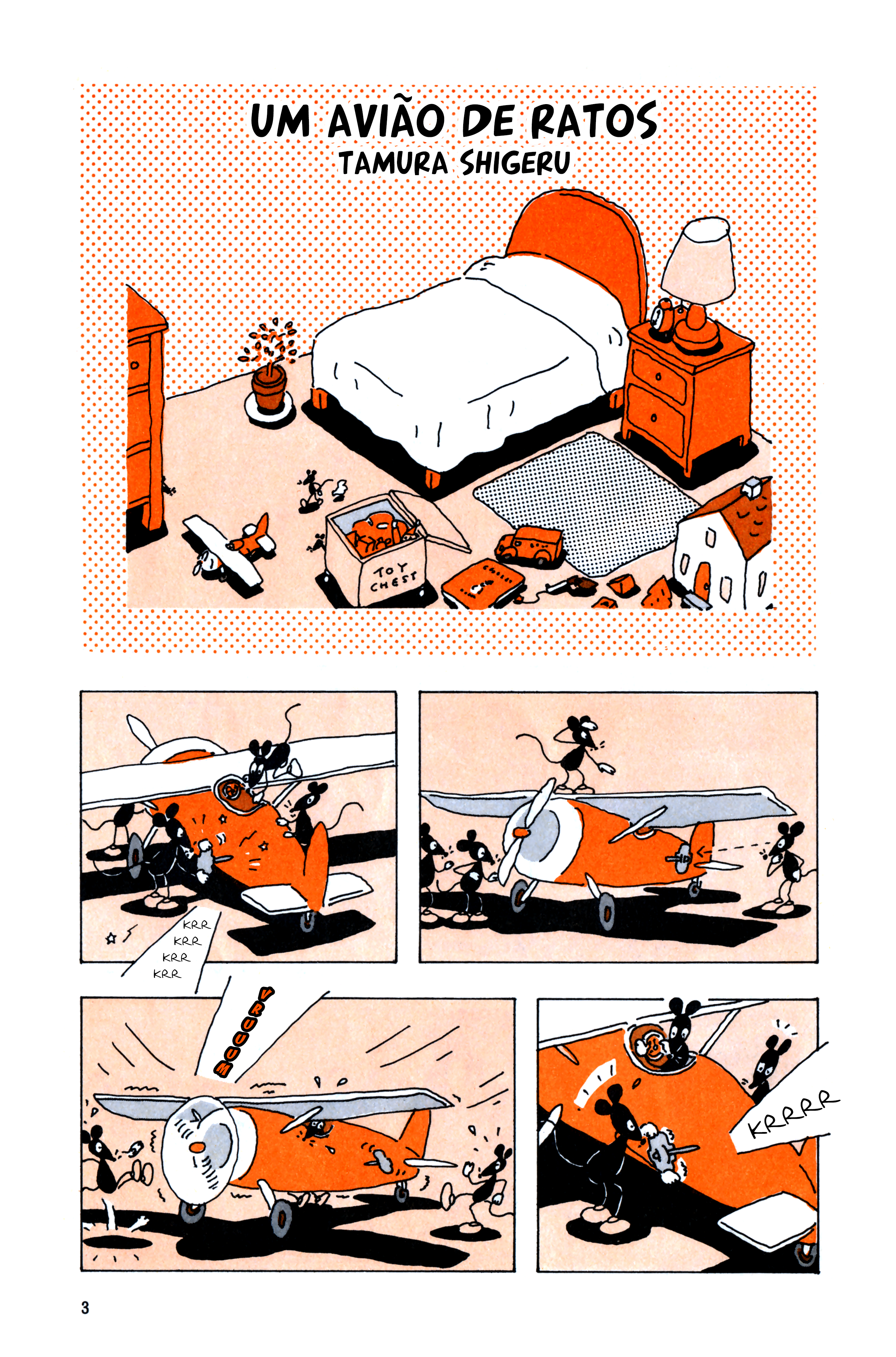 A Rat's Aeroplane Oneshot 第1页