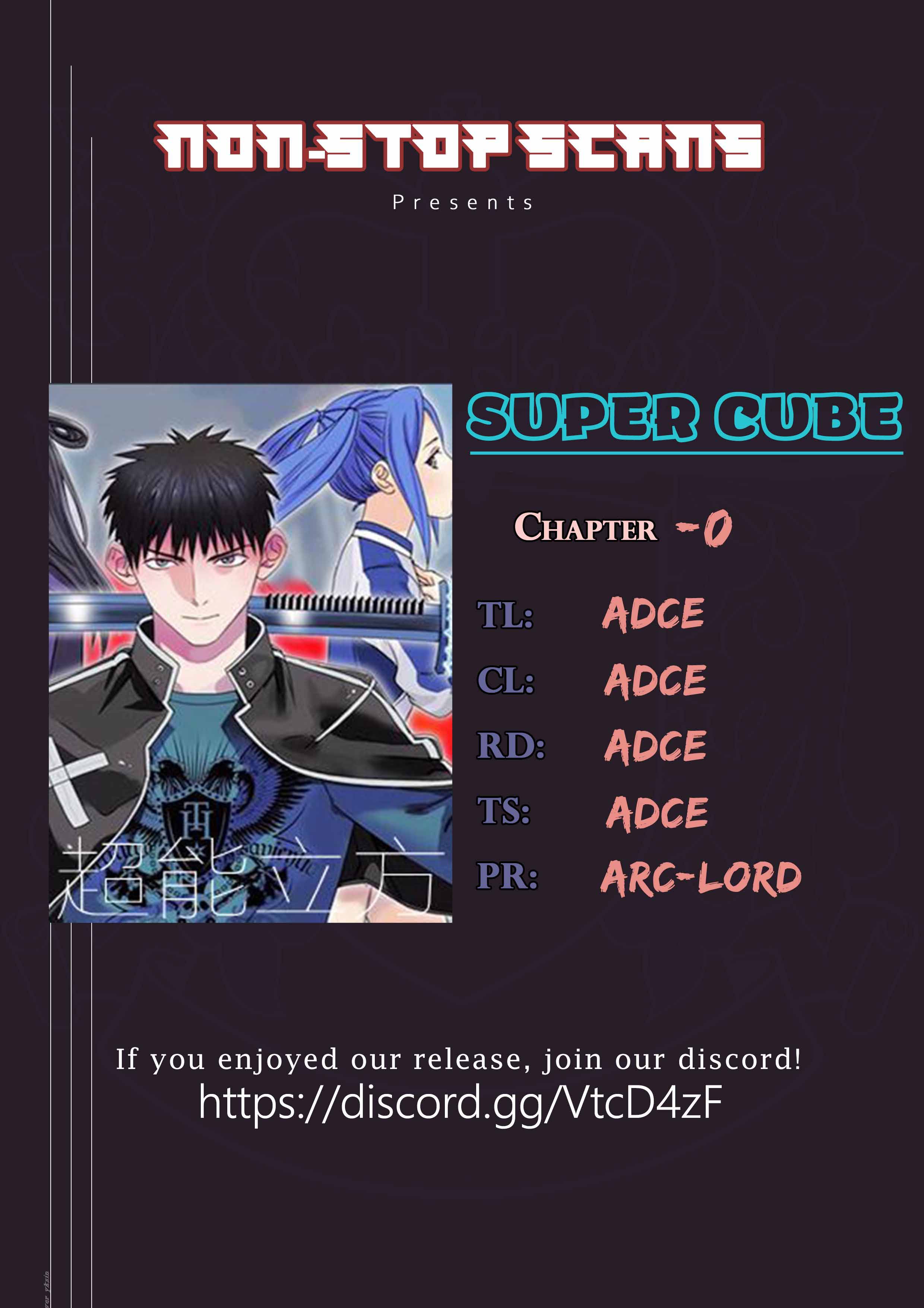 Super Cube 第1页