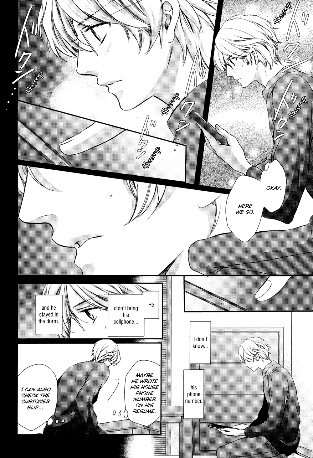 Kimi o Hitomi ni Utsusanai Vol. 1 Ch. 5 第12页