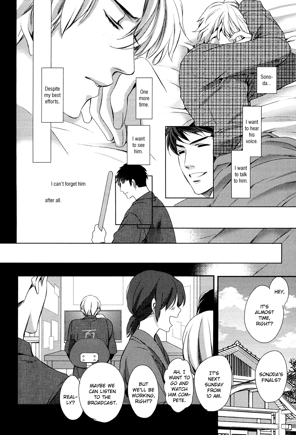 Kimi o Hitomi ni Utsusanai Vol. 1 Ch. 5 第14页