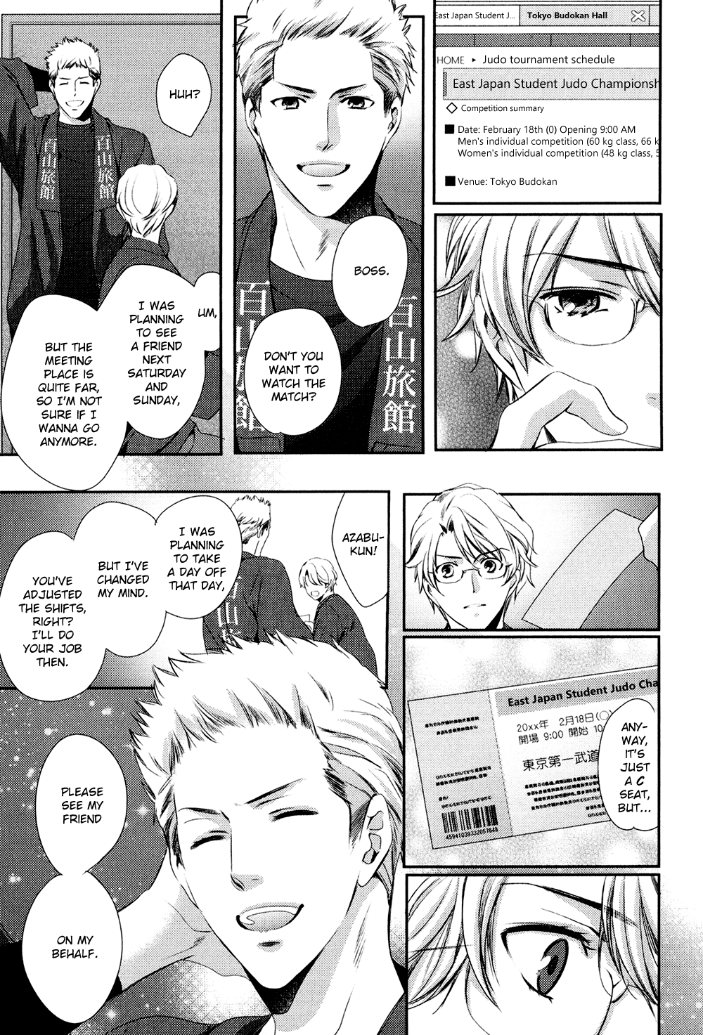 Kimi o Hitomi ni Utsusanai Vol. 1 Ch. 5 第15页