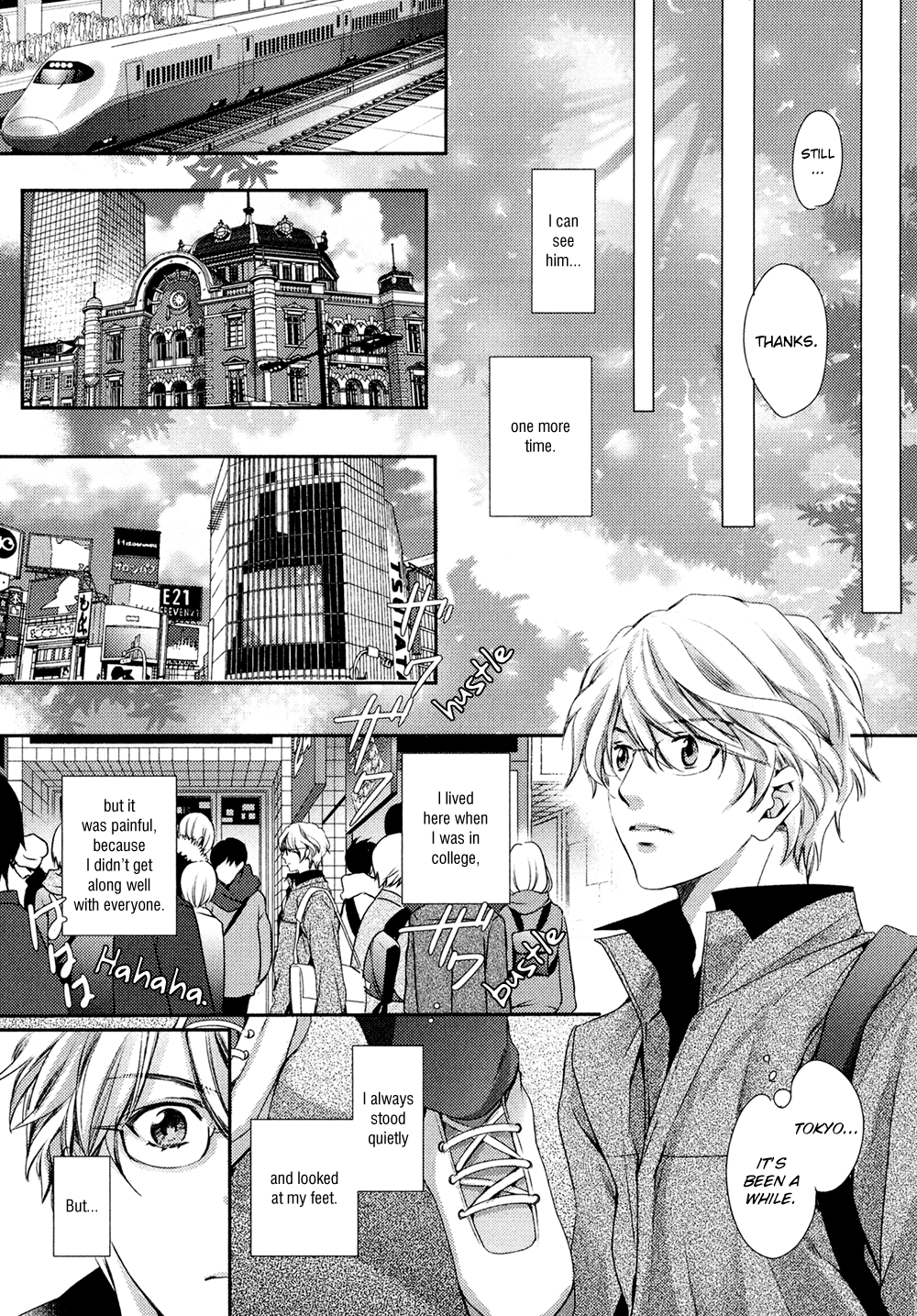 Kimi o Hitomi ni Utsusanai Vol. 1 Ch. 5 第17页