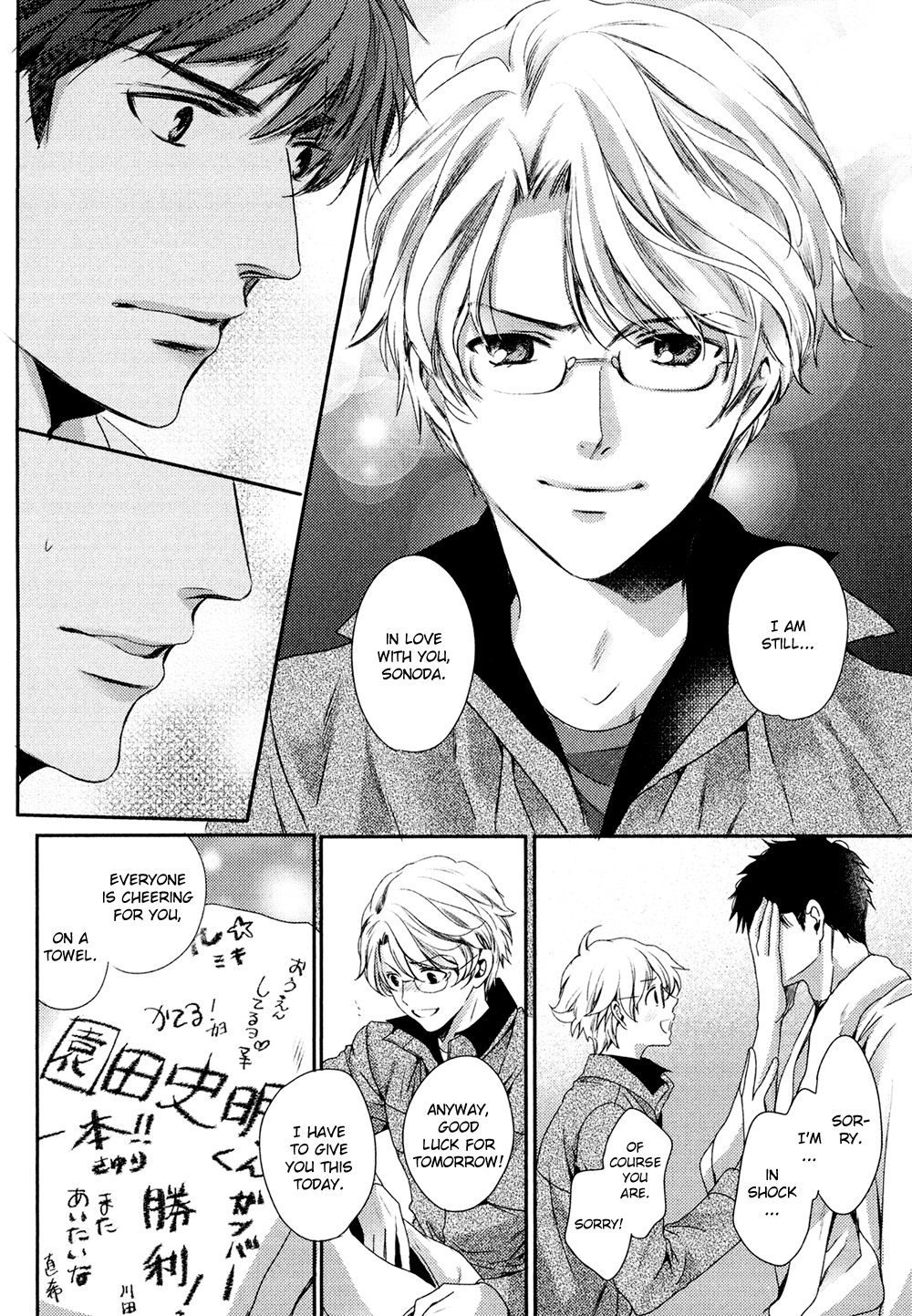 Kimi o Hitomi ni Utsusanai Vol. 1 Ch. 5 第22页