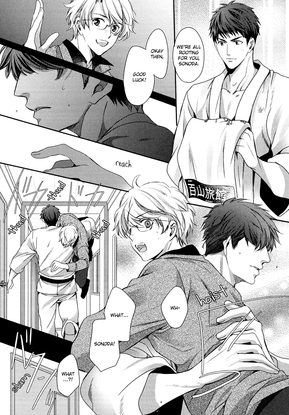 Kimi o Hitomi ni Utsusanai Vol. 1 Ch. 5 第23页