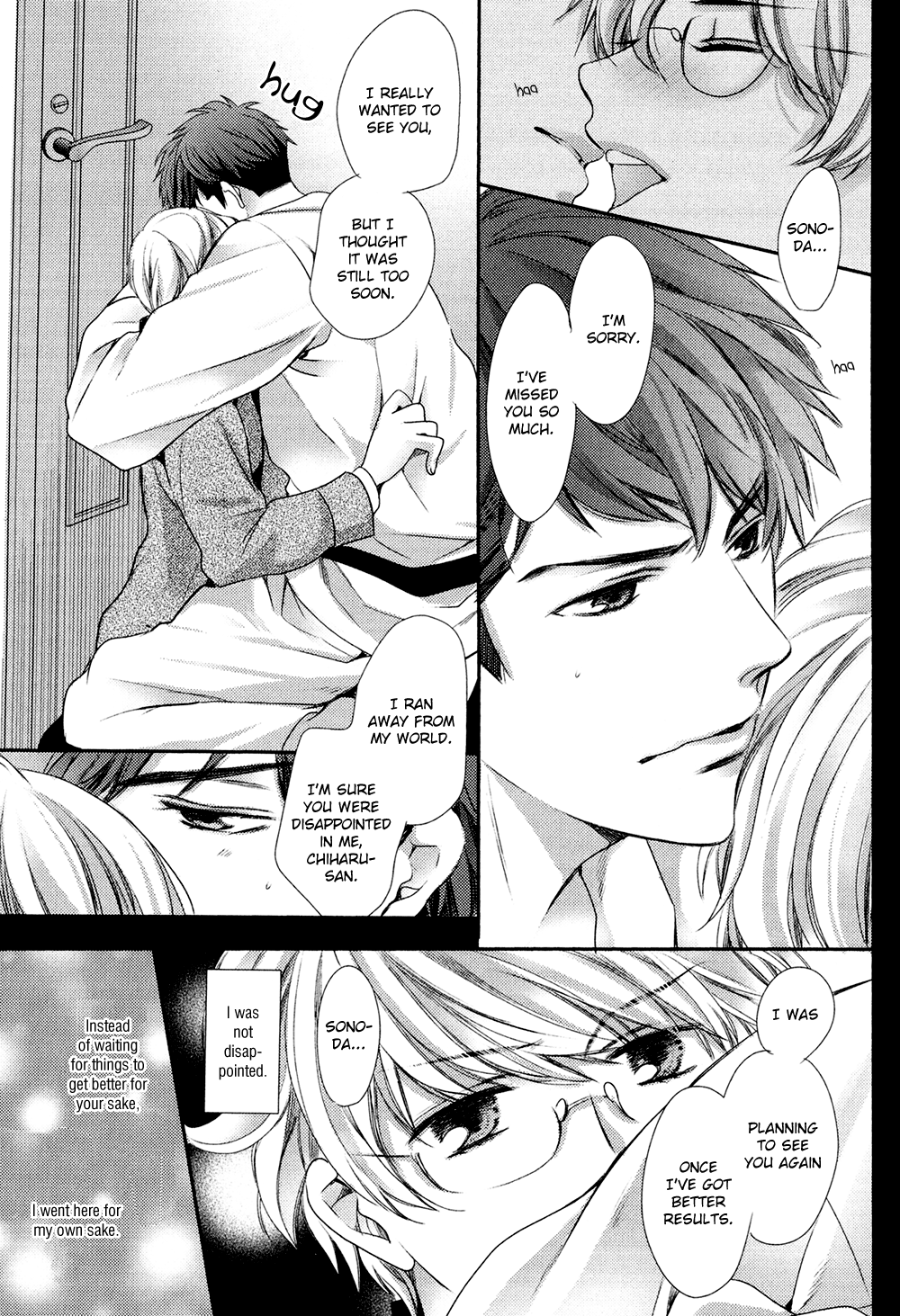 Kimi o Hitomi ni Utsusanai Vol. 1 Ch. 5 第25页