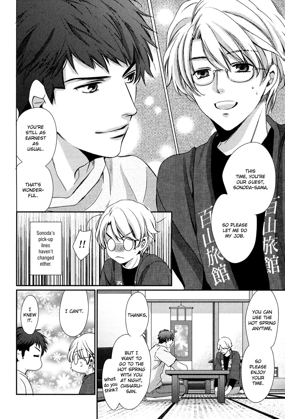 Kimi o Hitomi ni Utsusanai Vol. 1 Ch. 5 第44页