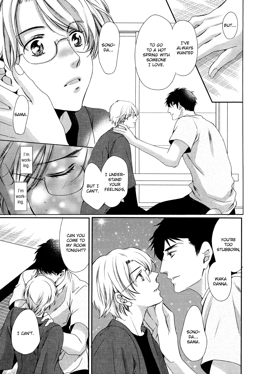 Kimi o Hitomi ni Utsusanai Vol. 1 Ch. 5 第45页
