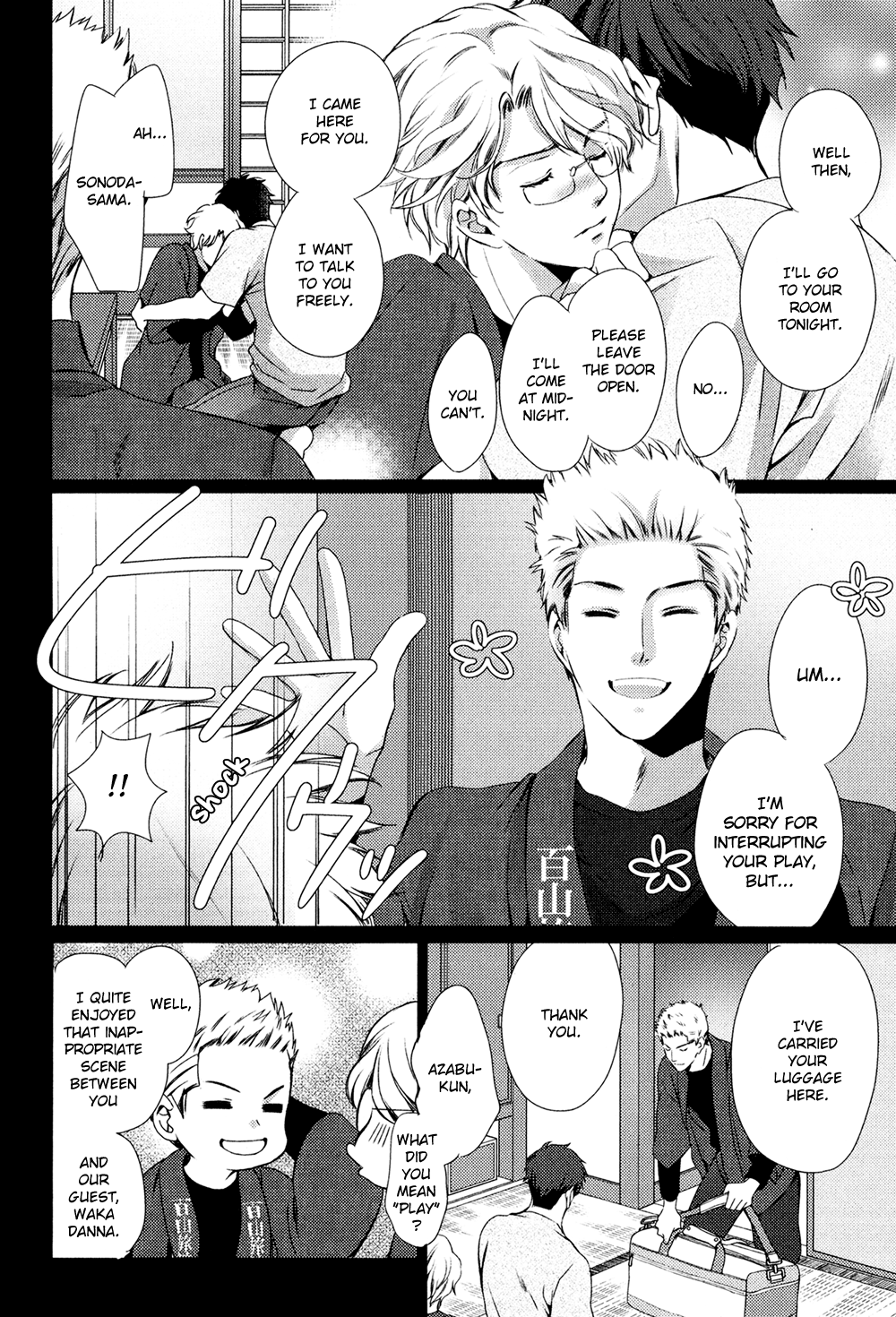 Kimi o Hitomi ni Utsusanai Vol. 1 Ch. 5 第46页