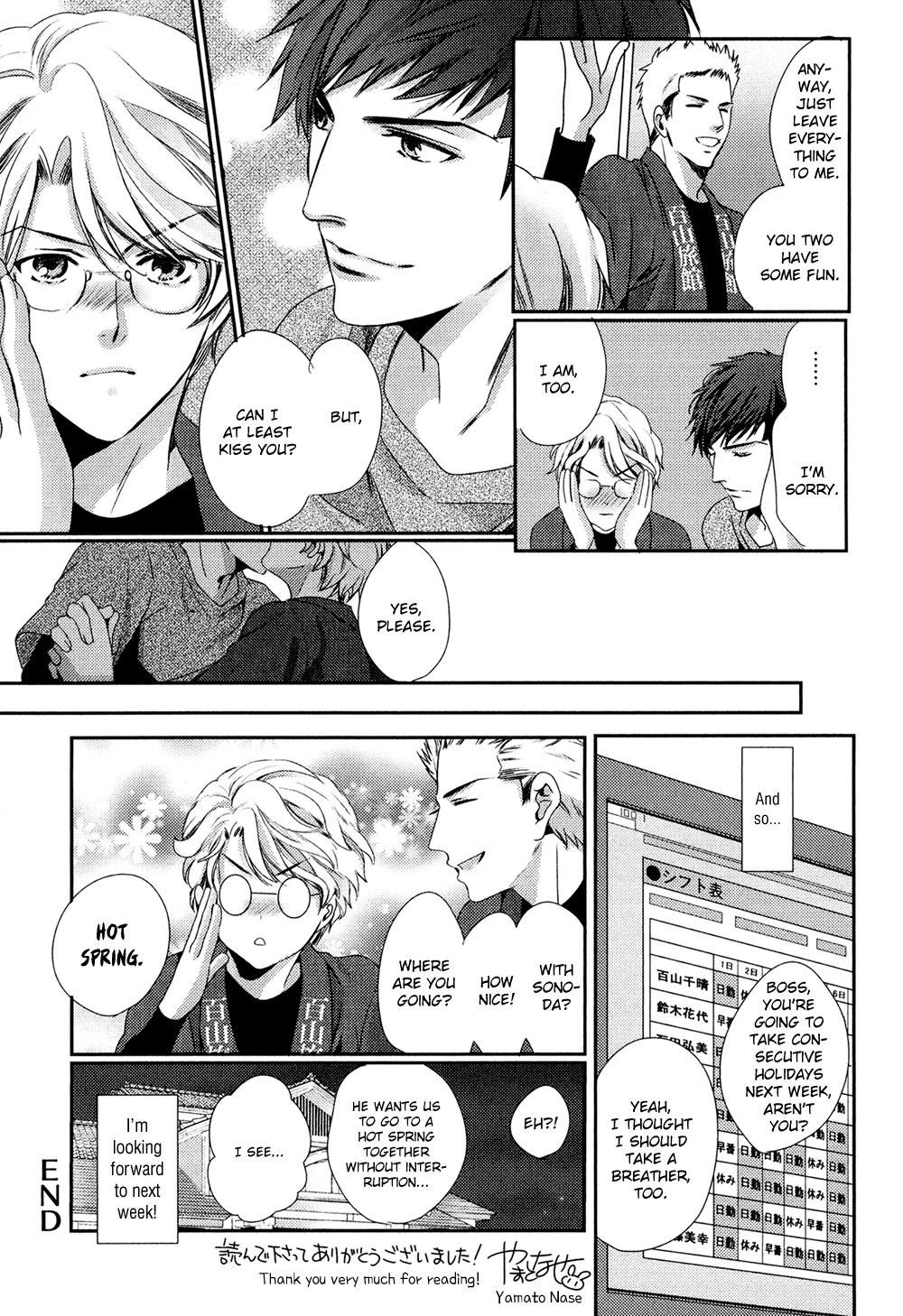 Kimi o Hitomi ni Utsusanai Vol. 1 Ch. 5 第47页