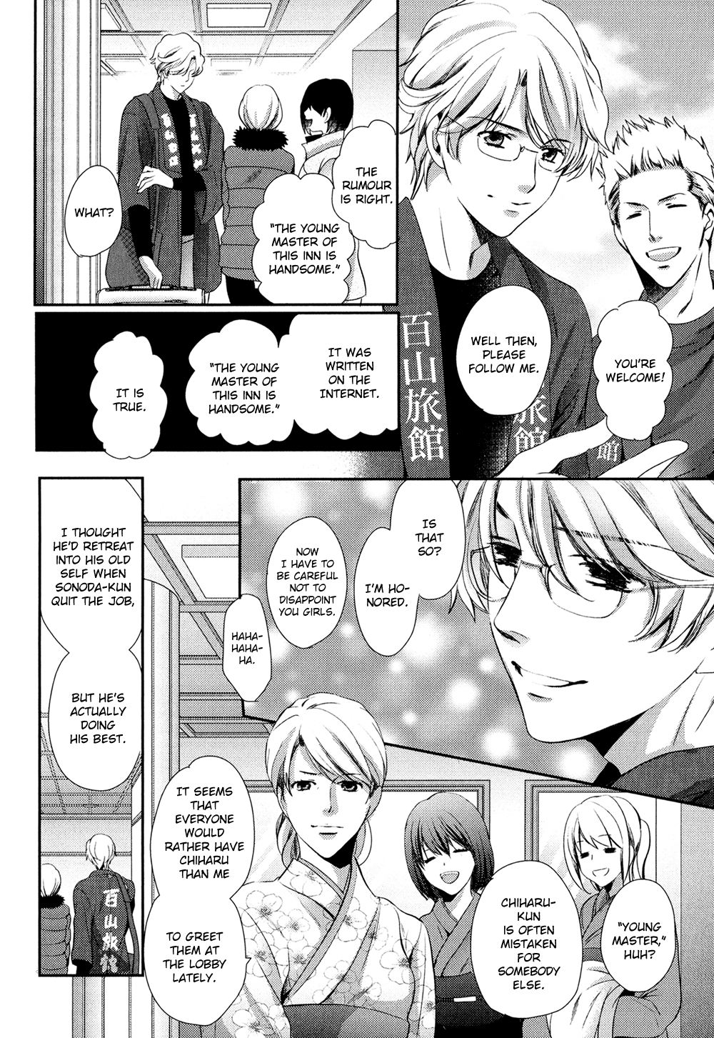 Kimi o Hitomi ni Utsusanai Vol. 1 Ch. 5 第6页