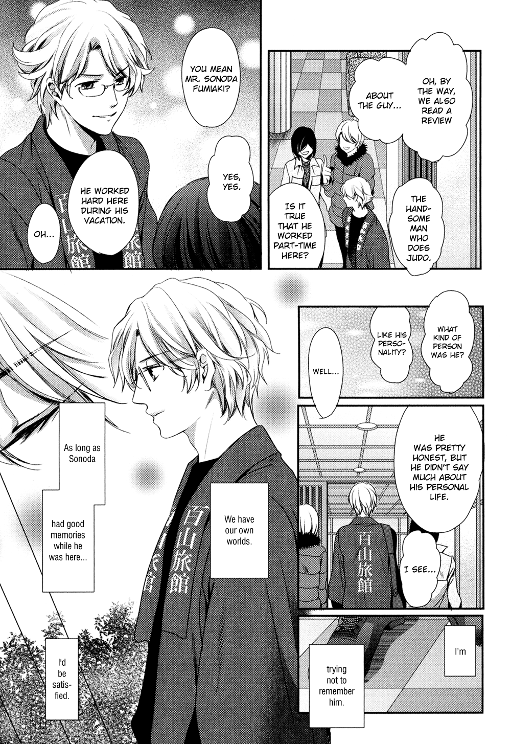 Kimi o Hitomi ni Utsusanai Vol. 1 Ch. 5 第7页
