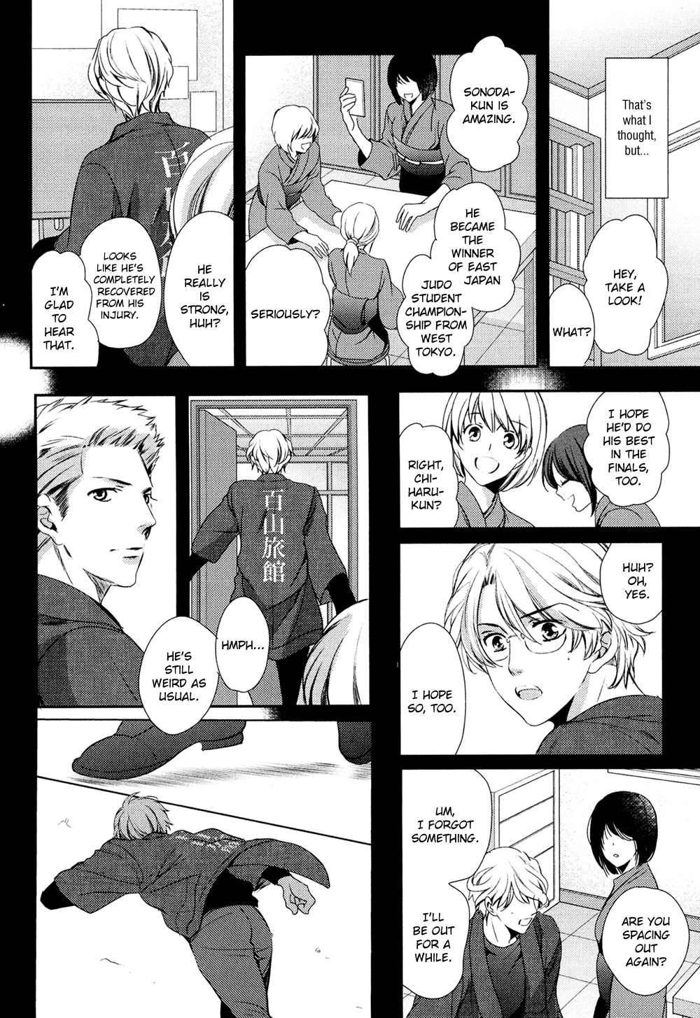 Kimi o Hitomi ni Utsusanai Vol. 1 Ch. 5 第8页