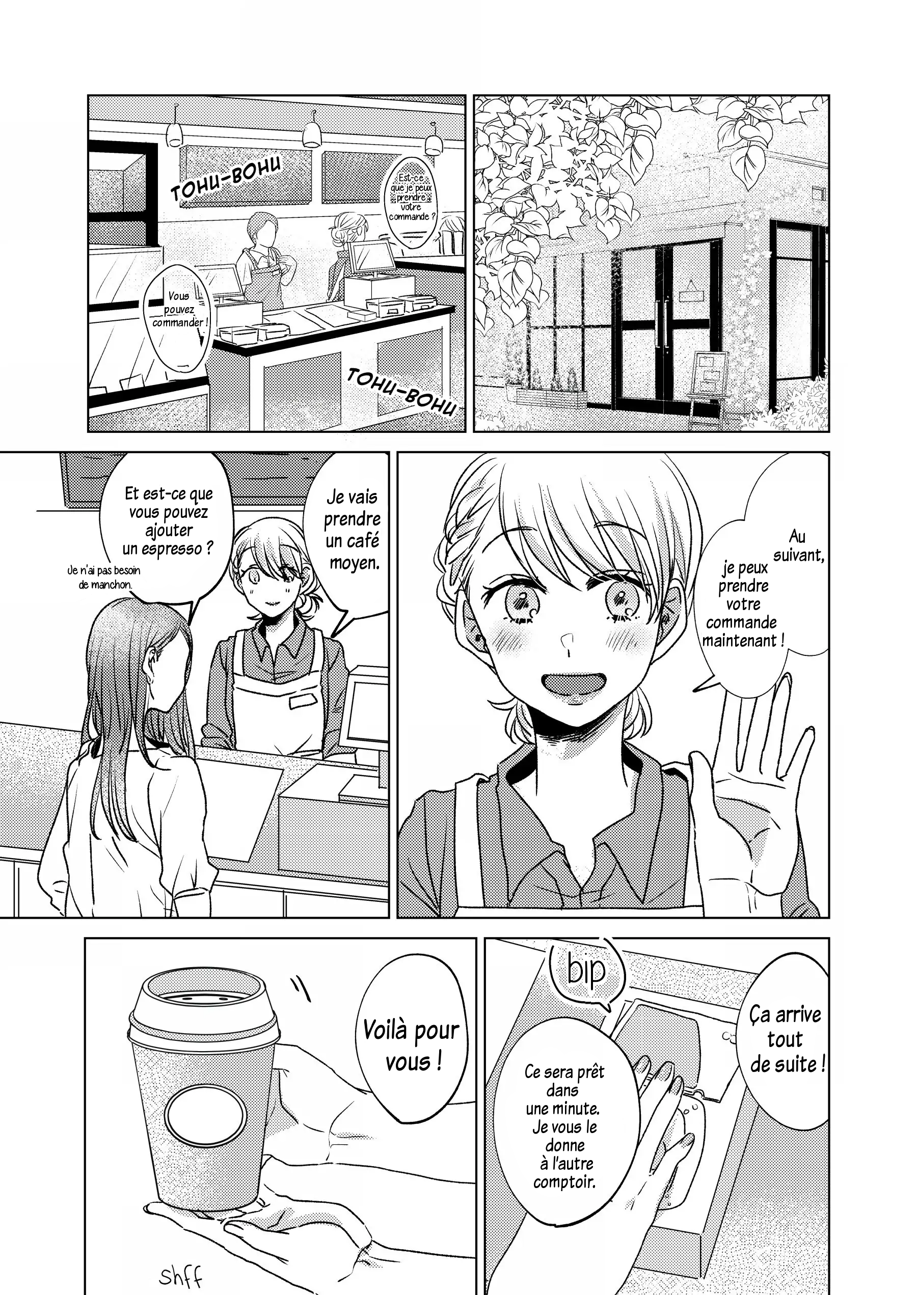 Honey Latte Girl 第2页