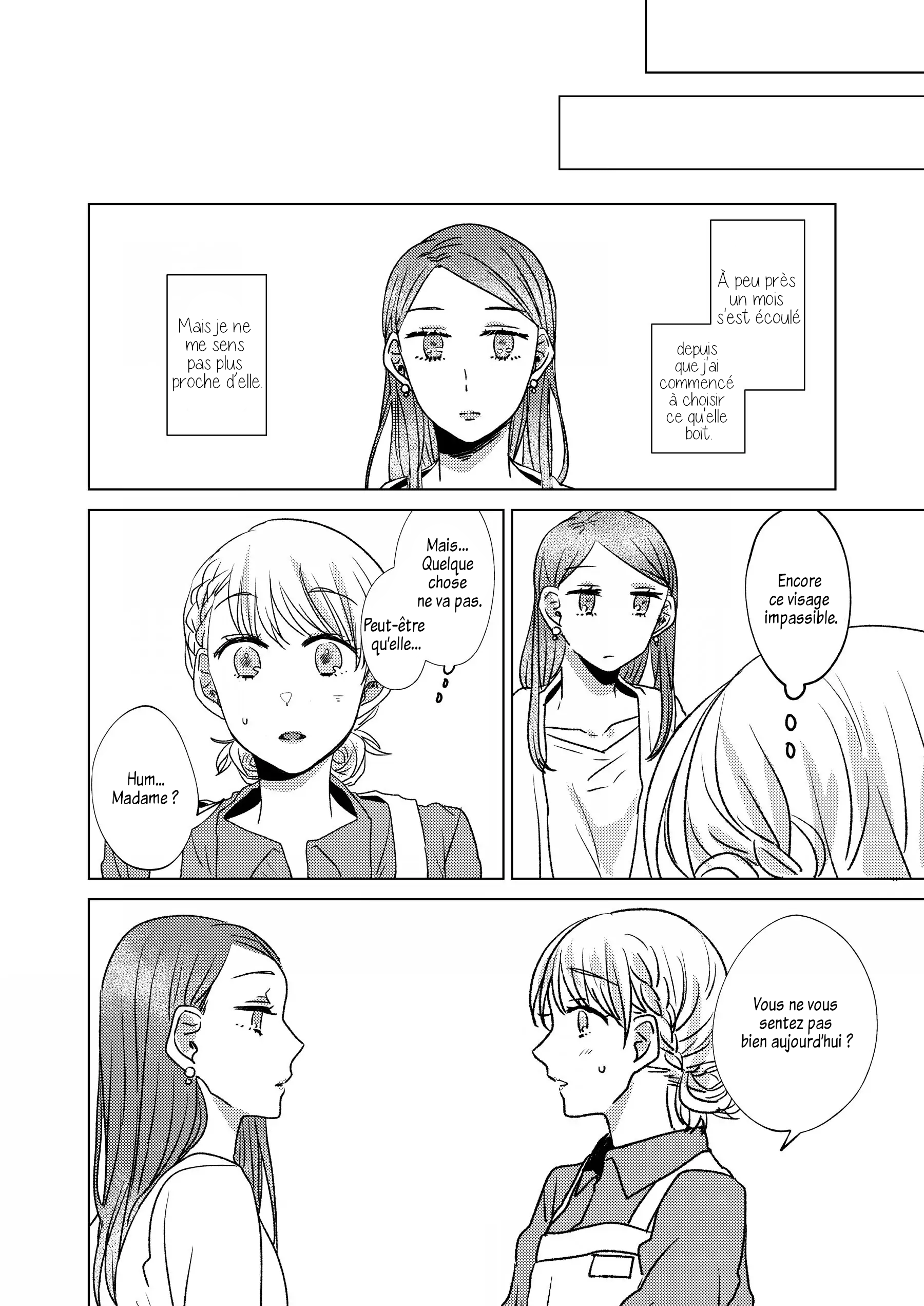 Honey Latte Girl Oneshot 第15页