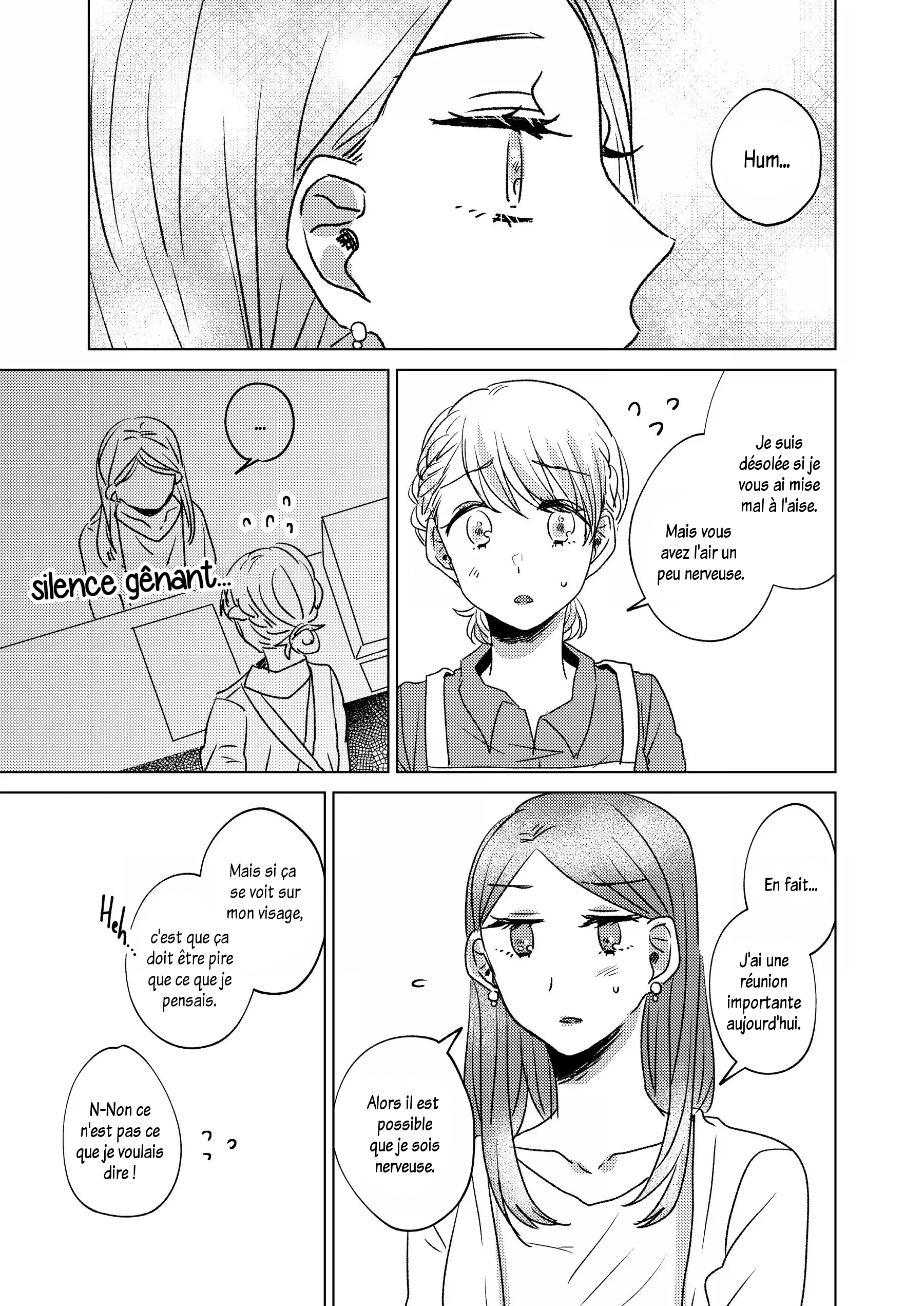 Honey Latte Girl Oneshot 第16页