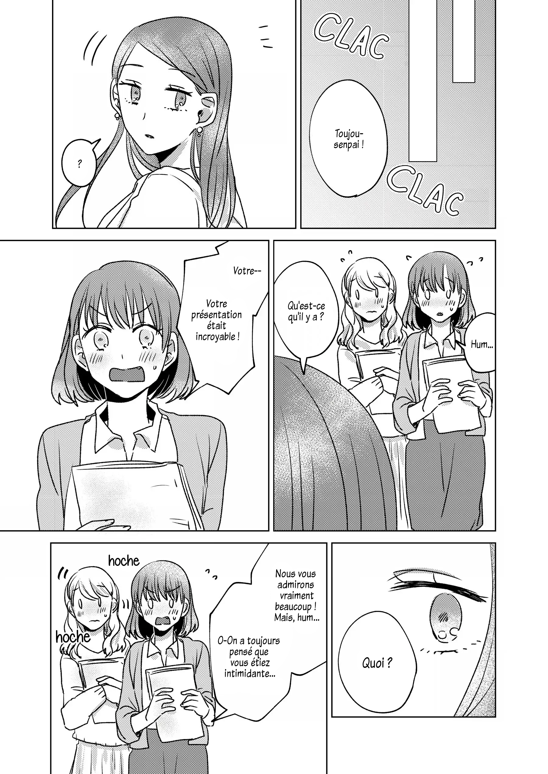 Honey Latte Girl Oneshot 第18页