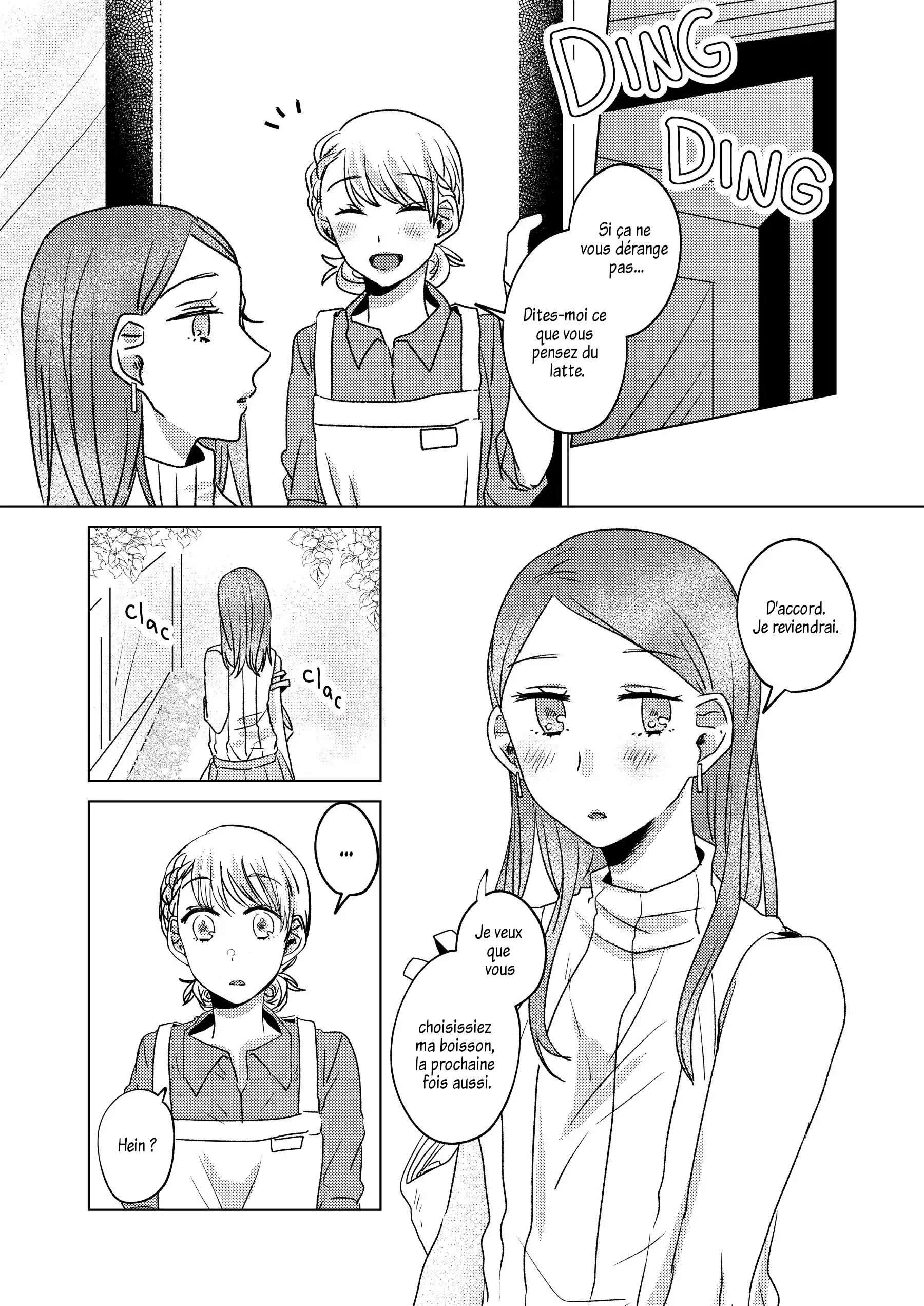 Honey Latte Girl Oneshot 第24页