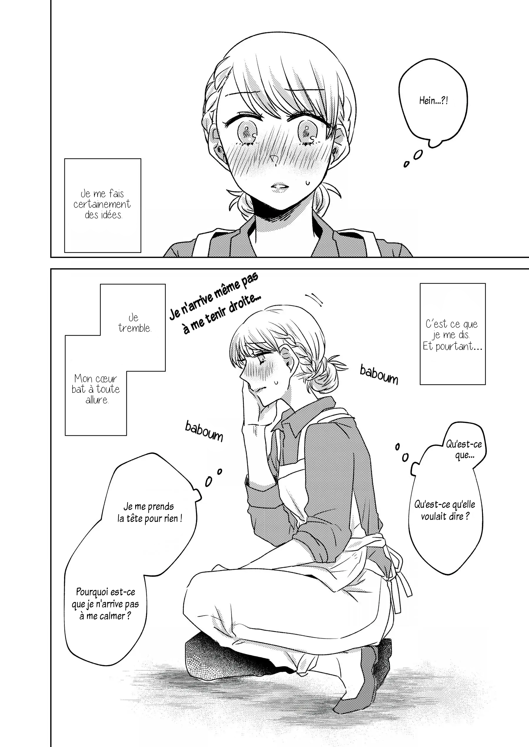 Honey Latte Girl Oneshot 第25页
