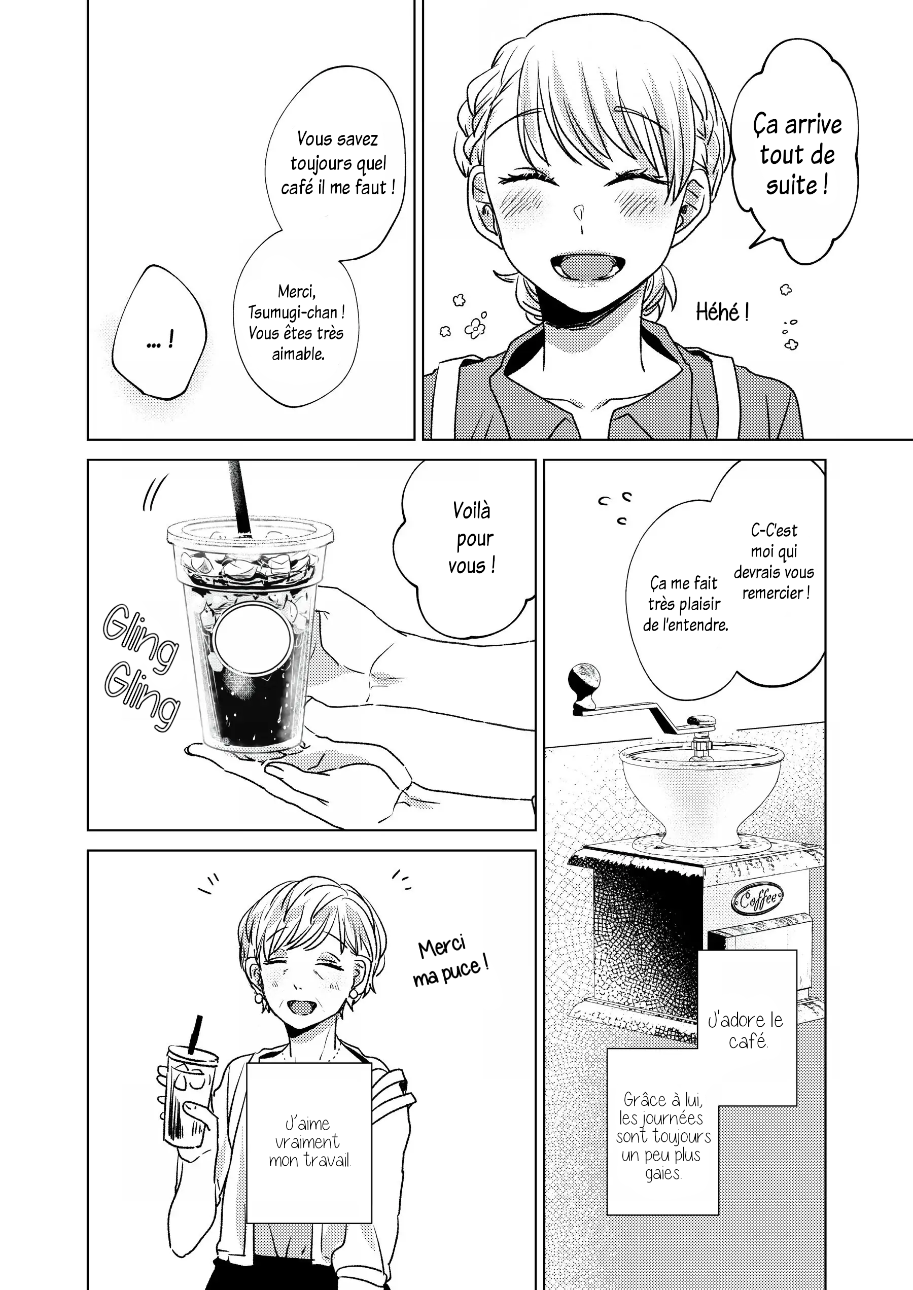 Honey Latte Girl 第7页