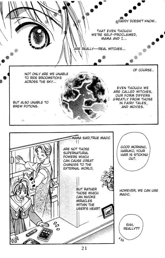Cosmo na Bokura! Vol. 1 Ch. 1 第19页