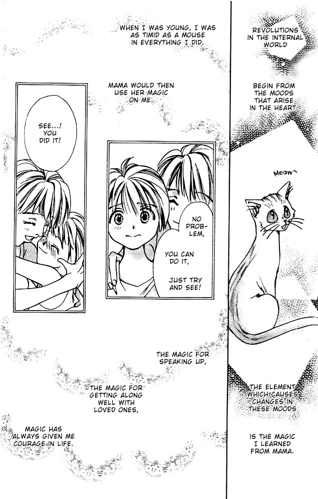 Cosmo na Bokura! Vol. 1 Ch. 1 第20页