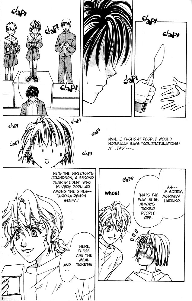 Cosmo na Bokura! Vol. 1 Ch. 1 第30页