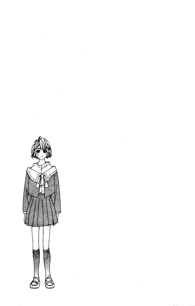 Cosmo na Bokura! Vol. 1 Ch. 1 第48页