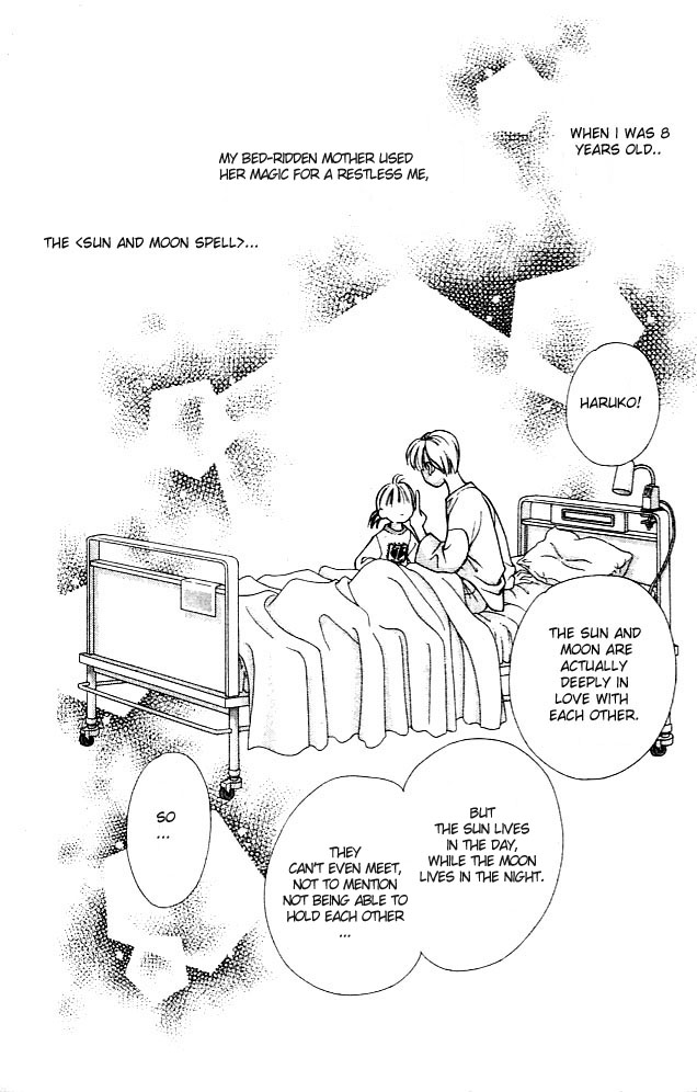 Cosmo na Bokura! 第7页