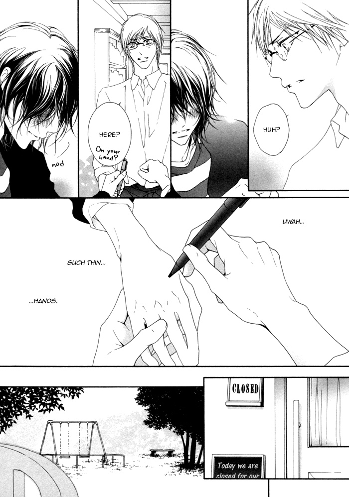 Kimi no Iru Sekai Shika Iranai Vol. 1 Ch. 4 第11页