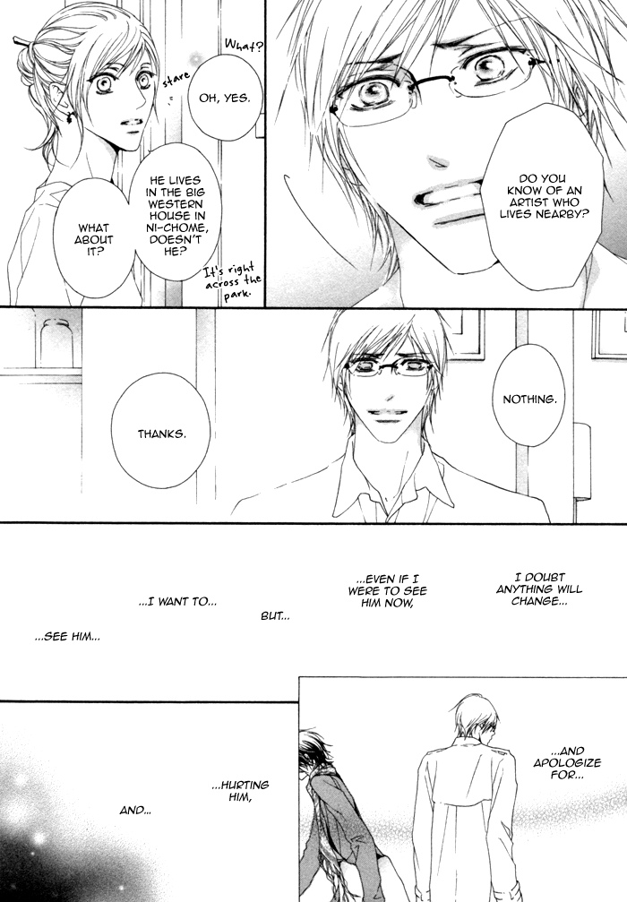 Kimi no Iru Sekai Shika Iranai Vol. 1 Ch. 4 第22页