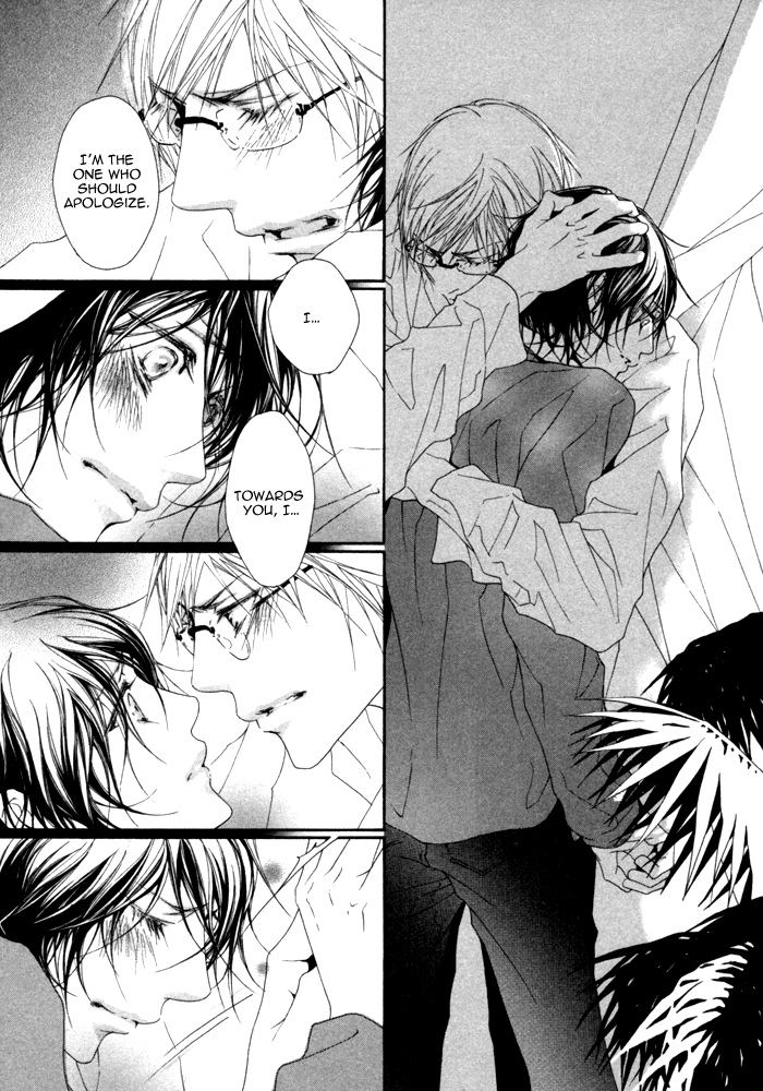 Kimi no Iru Sekai Shika Iranai Vol. 1 Ch. 4 第25页