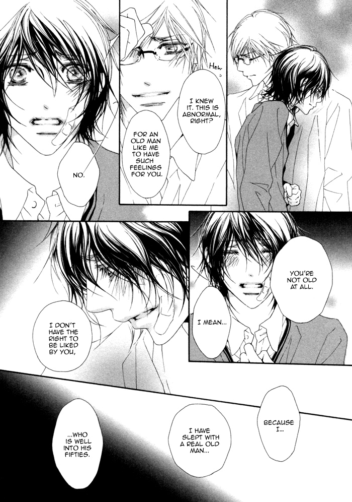 Kimi no Iru Sekai Shika Iranai Vol. 1 Ch. 4 第26页