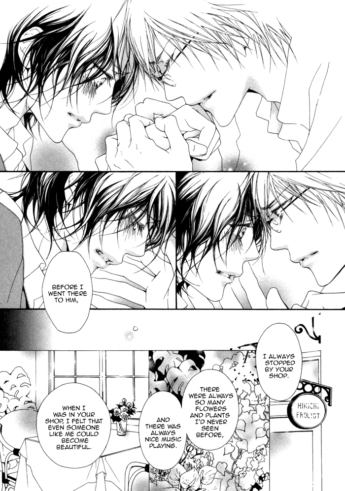 Kimi no Iru Sekai Shika Iranai Vol. 1 Ch. 4 第28页