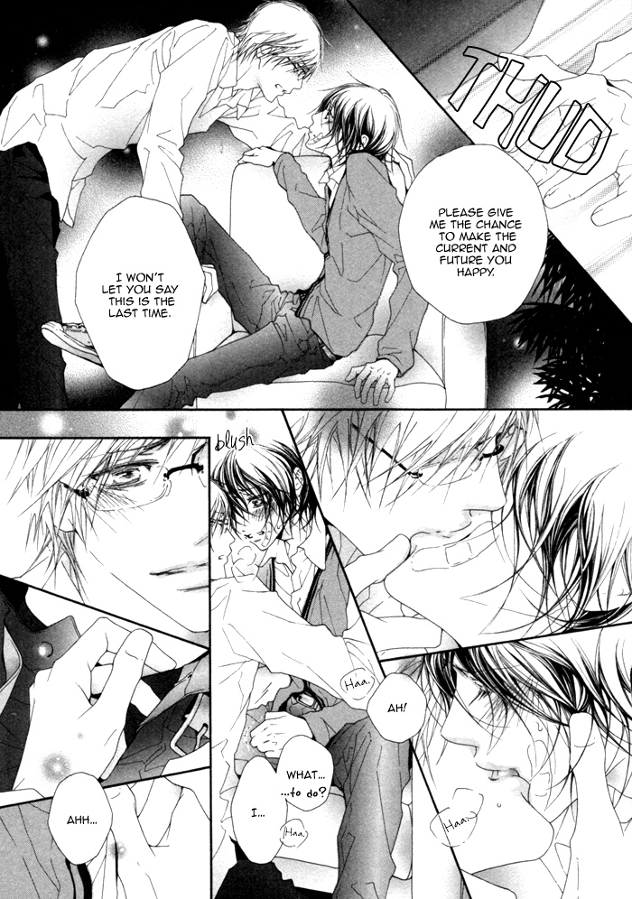 Kimi no Iru Sekai Shika Iranai Vol. 1 Ch. 4 第31页
