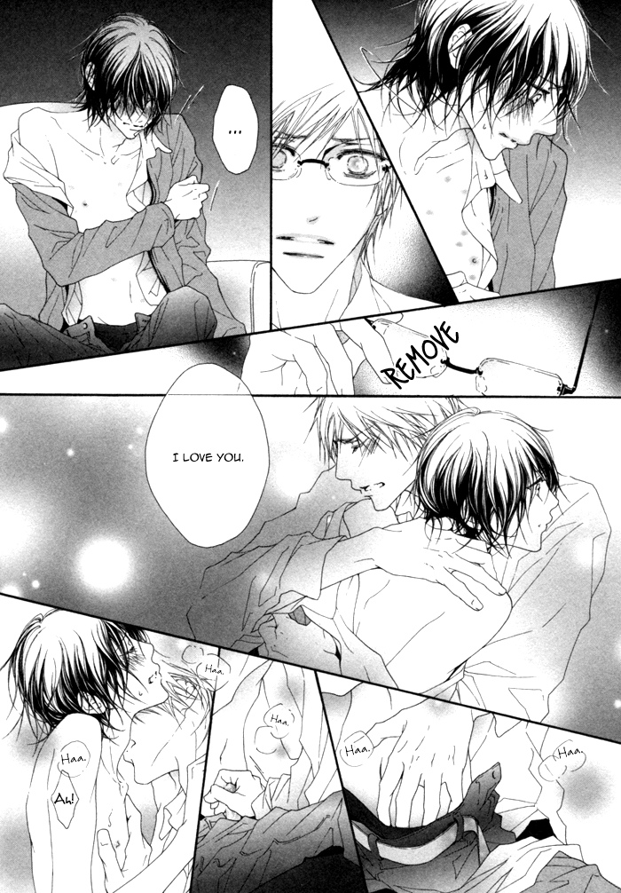 Kimi no Iru Sekai Shika Iranai Vol. 1 Ch. 4 第32页