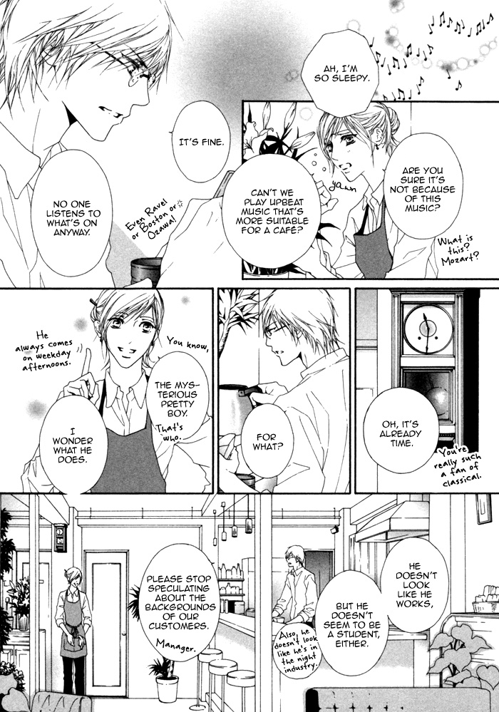 Kimi no Iru Sekai Shika Iranai Vol. 1 Ch. 4 第5页