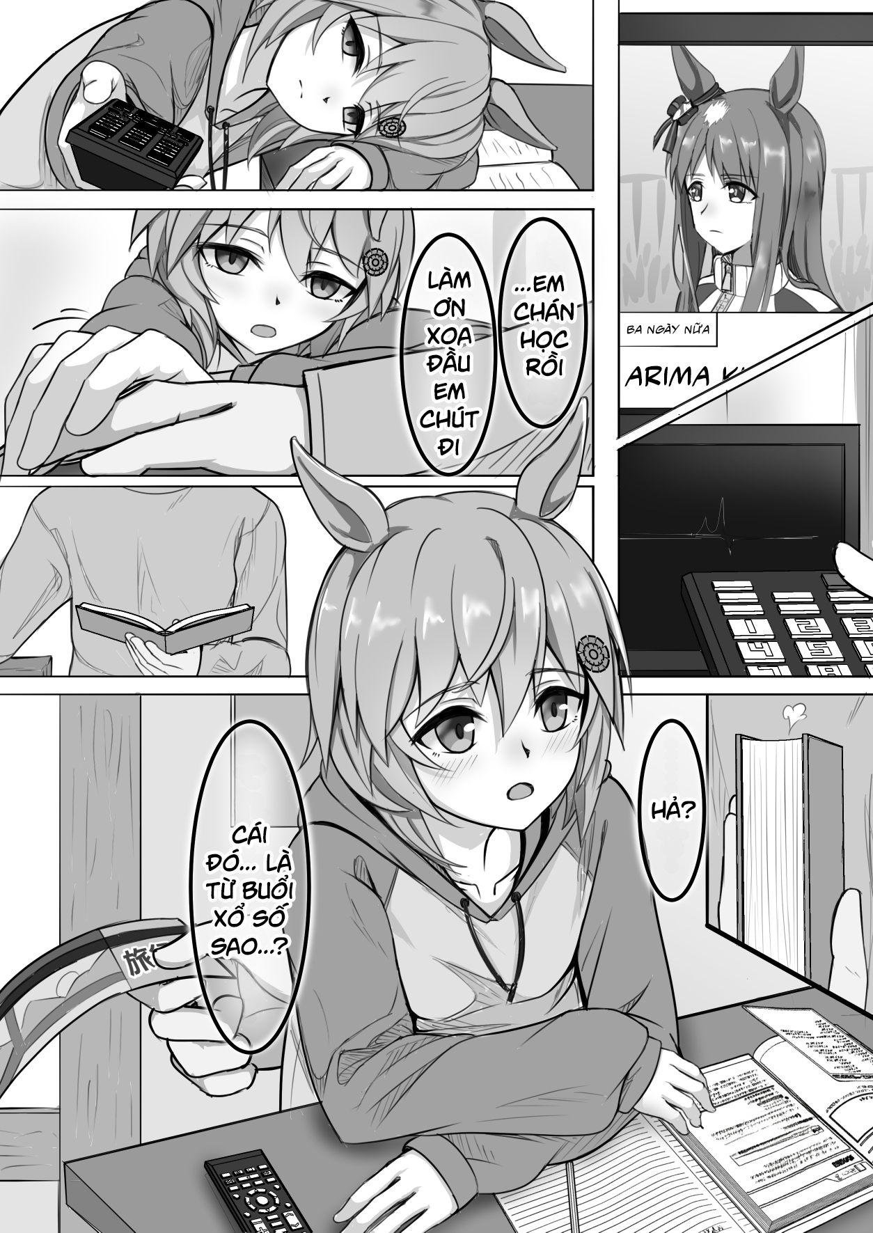 Umamusume Pretty Derby - Zero Catches -1 (Doujinshi) Oneshot 第17页