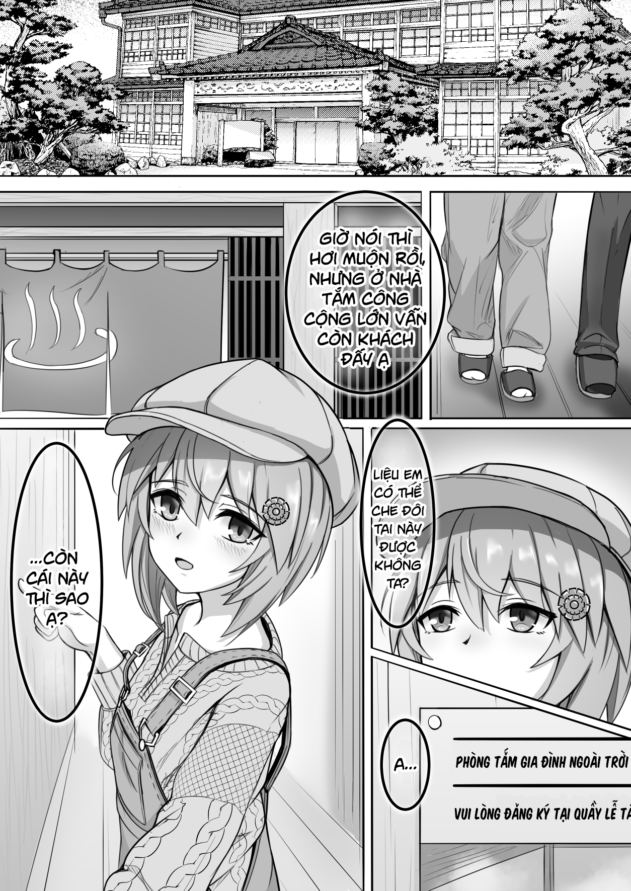 Umamusume Pretty Derby - Zero Catches -1 (Doujinshi) Oneshot 第18页