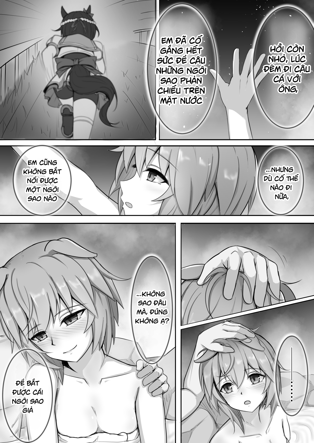 Umamusume Pretty Derby - Zero Catches -1 (Doujinshi) Oneshot 第20页