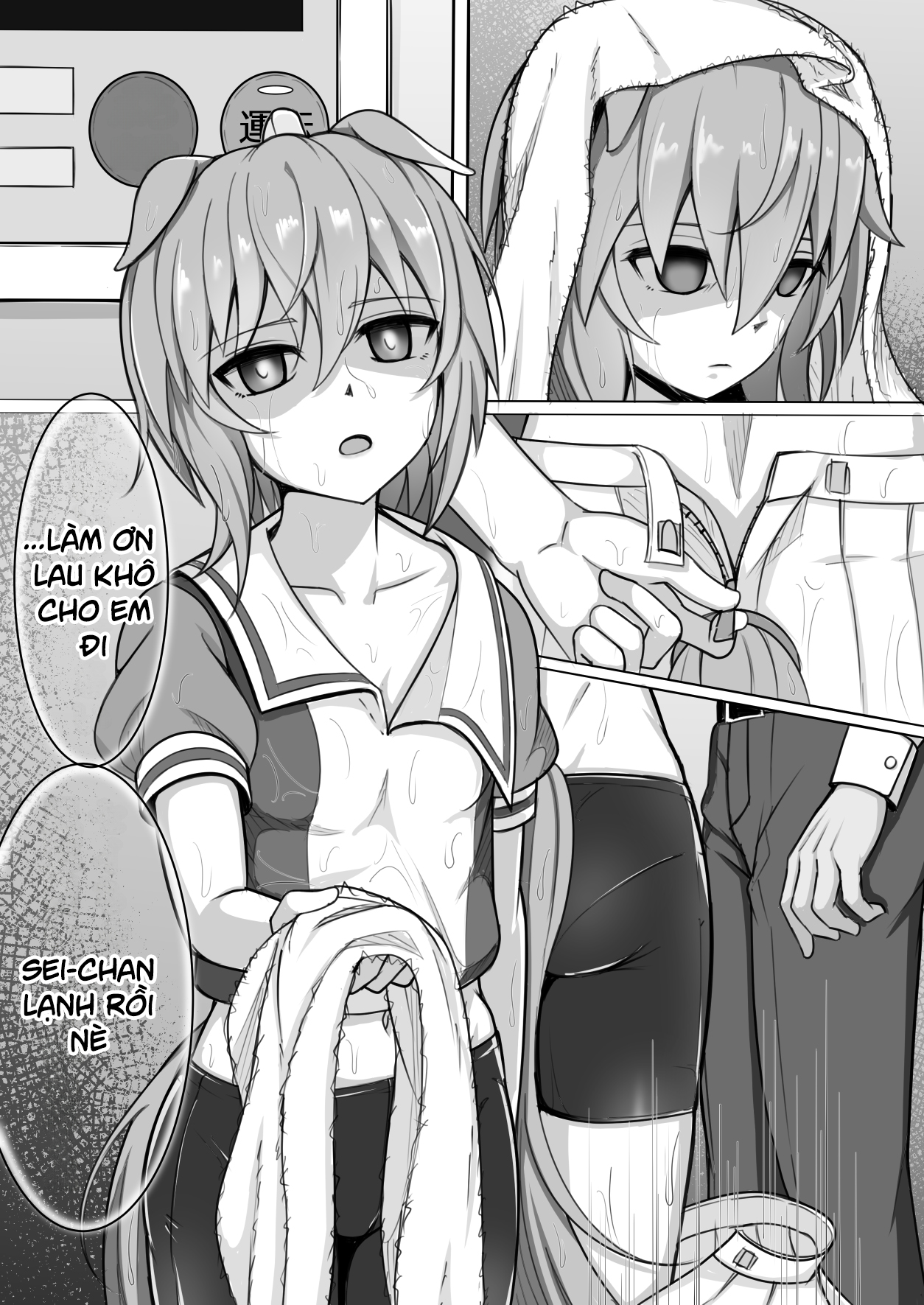 Umamusume Pretty Derby - Zero Catches -1 (Doujinshi) Oneshot 第4页