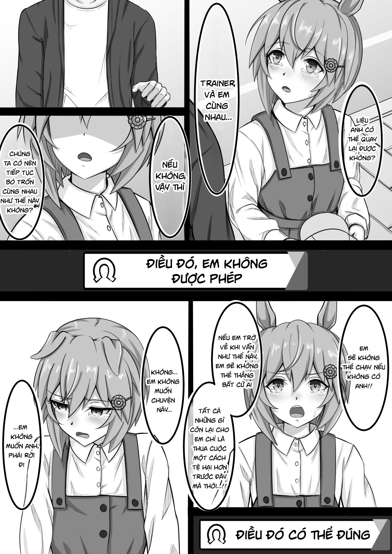 Umamusume Pretty Derby - Zero Catches -1 (Doujinshi) Oneshot 第31页