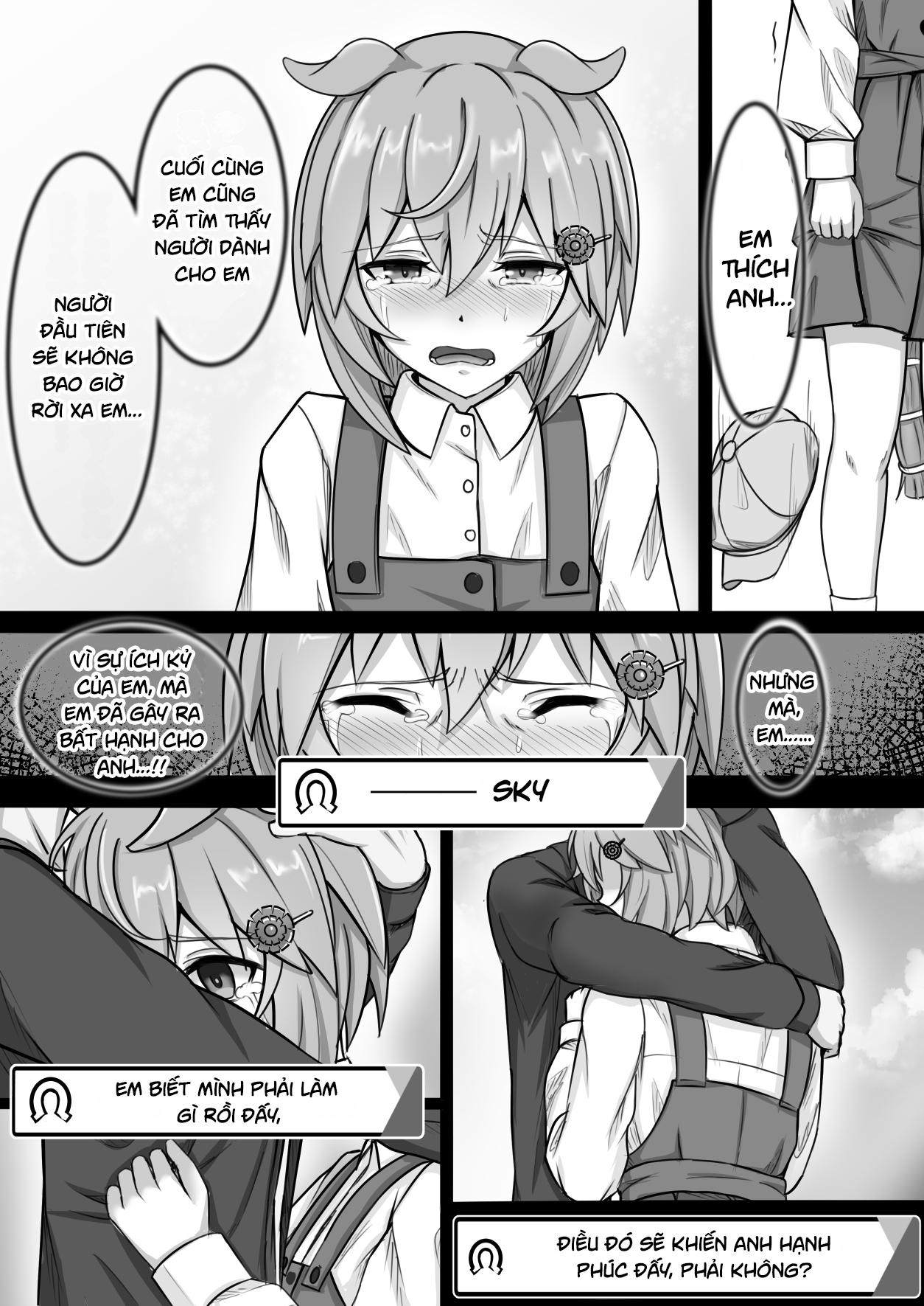Umamusume Pretty Derby - Zero Catches -1 (Doujinshi) Oneshot 第32页