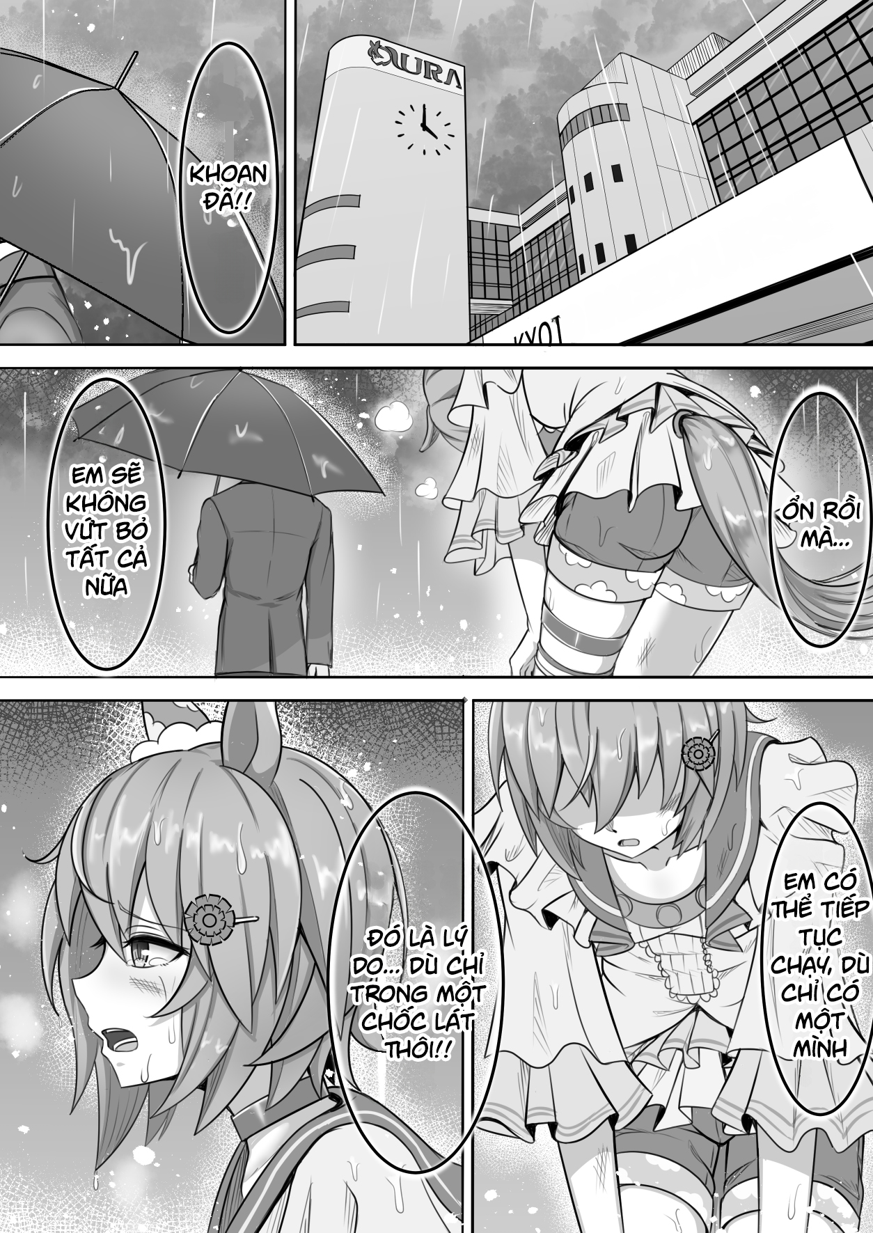 Umamusume Pretty Derby - Zero Catches -1 (Doujinshi) Oneshot 第42页