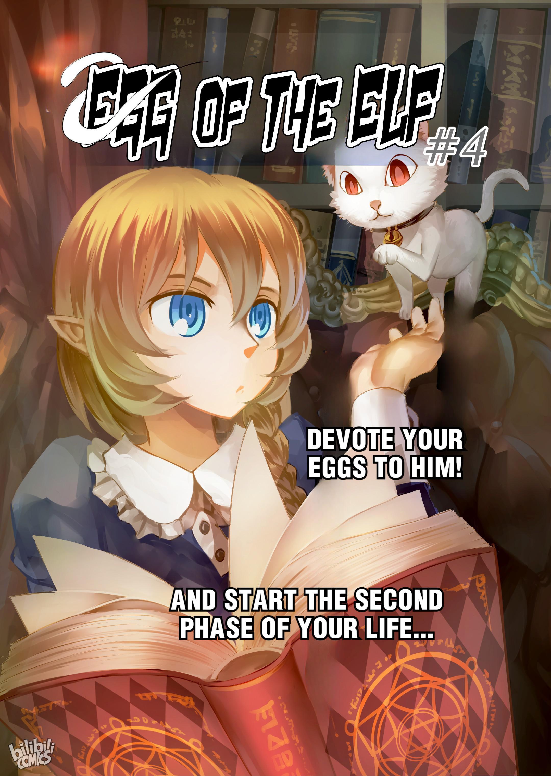 Egg of the Elf (Official Colored) Start the Second Phase of Your Life - Part 1 第3页